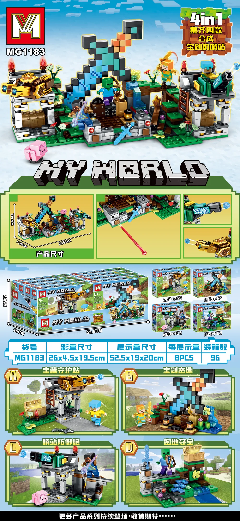 Creative & Collectibles Building Block Set MG1183