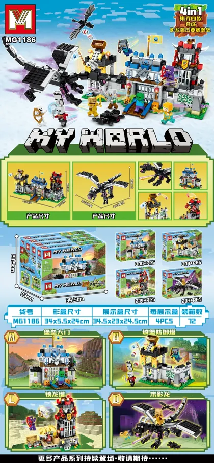 Creative & Collectibles Building Block Set MG1186