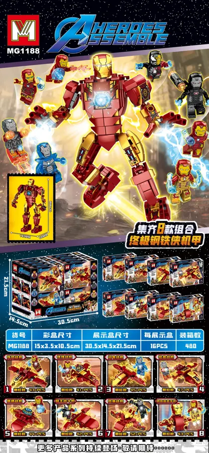 Creative & Collectibles Building Block Set MG1188