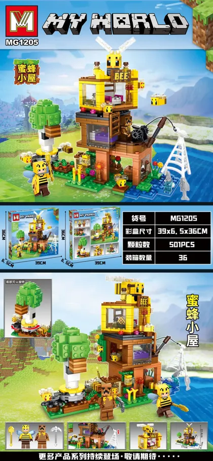 Creative & Collectibles Building Block Set MG1205