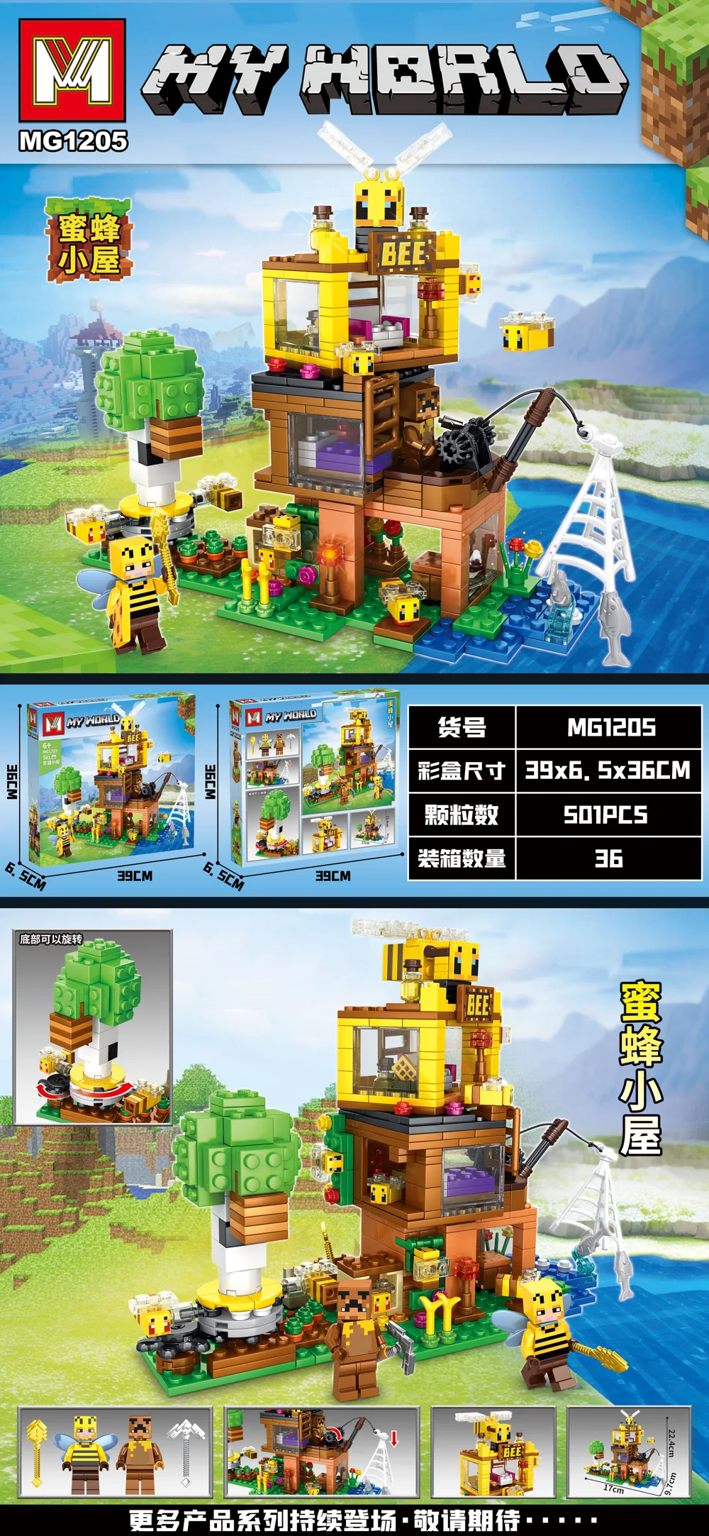 Creative & Collectibles Building Block Set MG1205