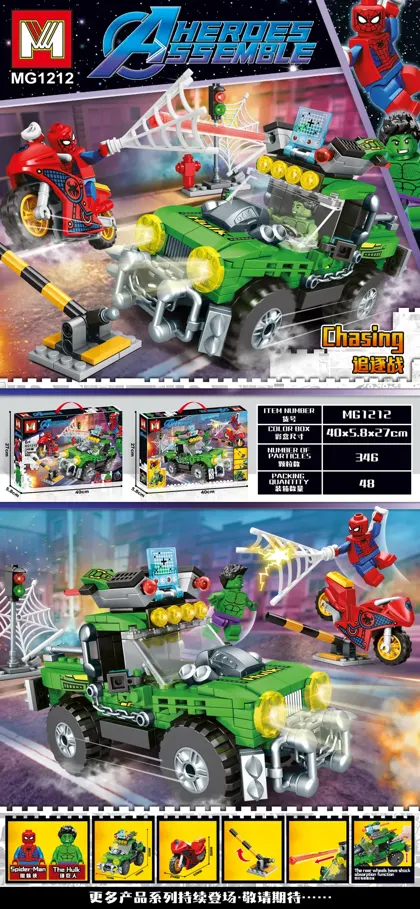 Creative & Collectibles Building Block Set MG1212