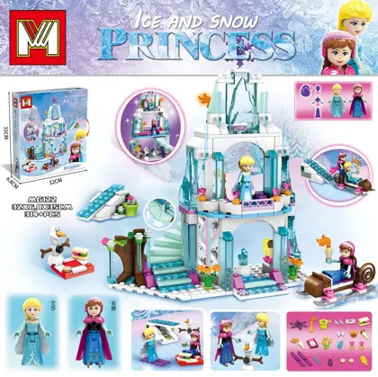 Creative & Collectibles Building Block Set MG122