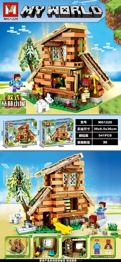 Creative & Collectibles Building Block Set MG1220