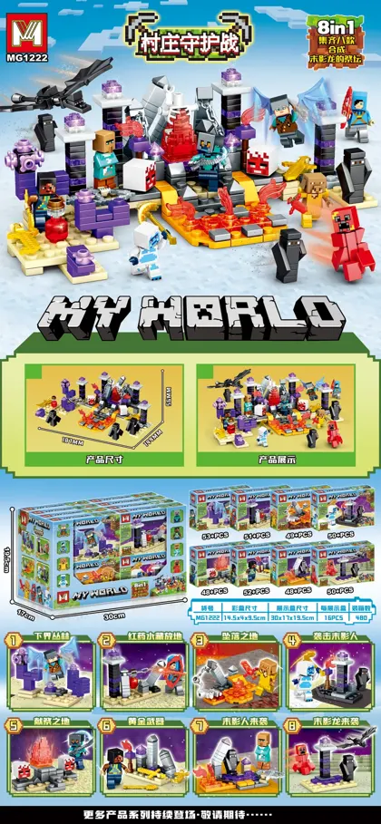 Creative & Collectibles Building Block Set MG1222