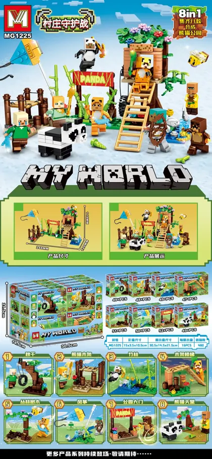 Creative & Collectibles Building Block Set MG1225