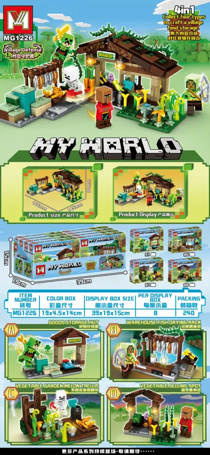Creative & Collectibles Building Block Set MG1226