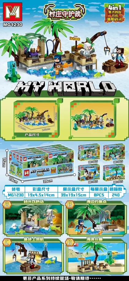 Creative & Collectibles Building Block Set MG1230