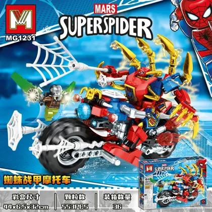 Creative & Collectibles Building Block Set MG1231