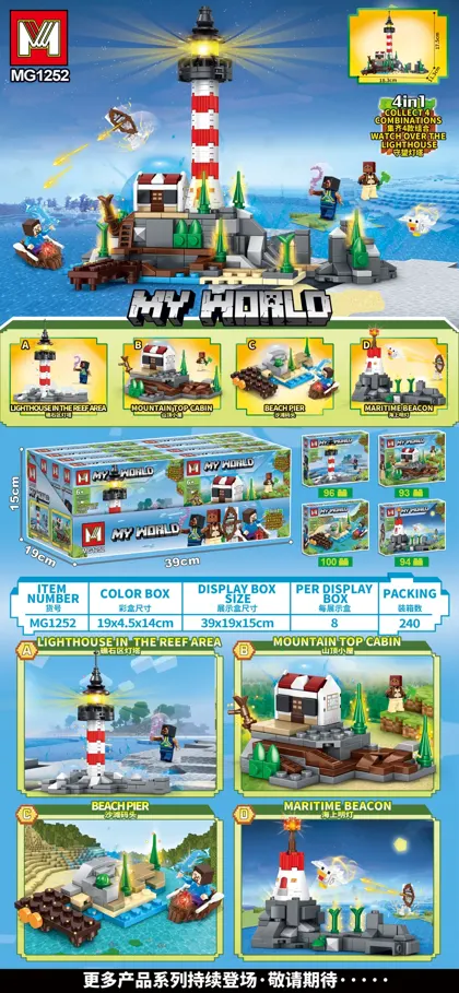 Creative & Collectibles Building Block Set MG1252