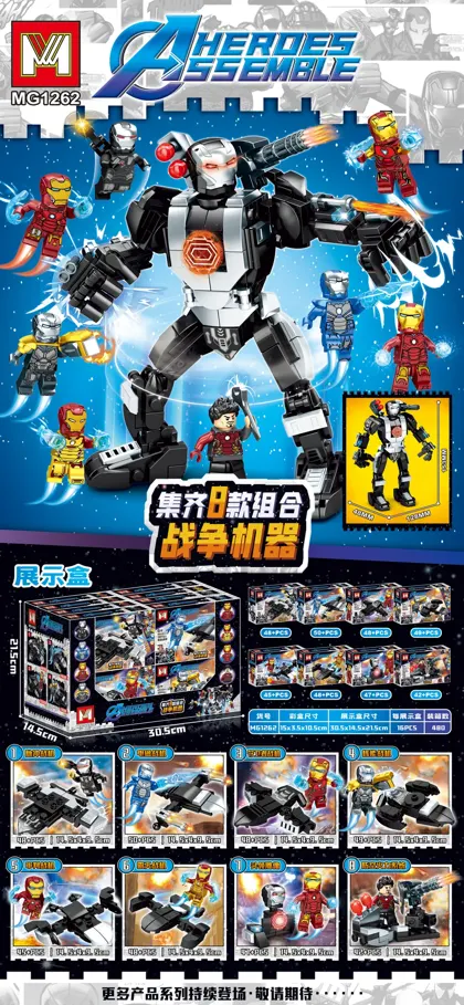 Creative & Collectibles Building Block Set MG1262