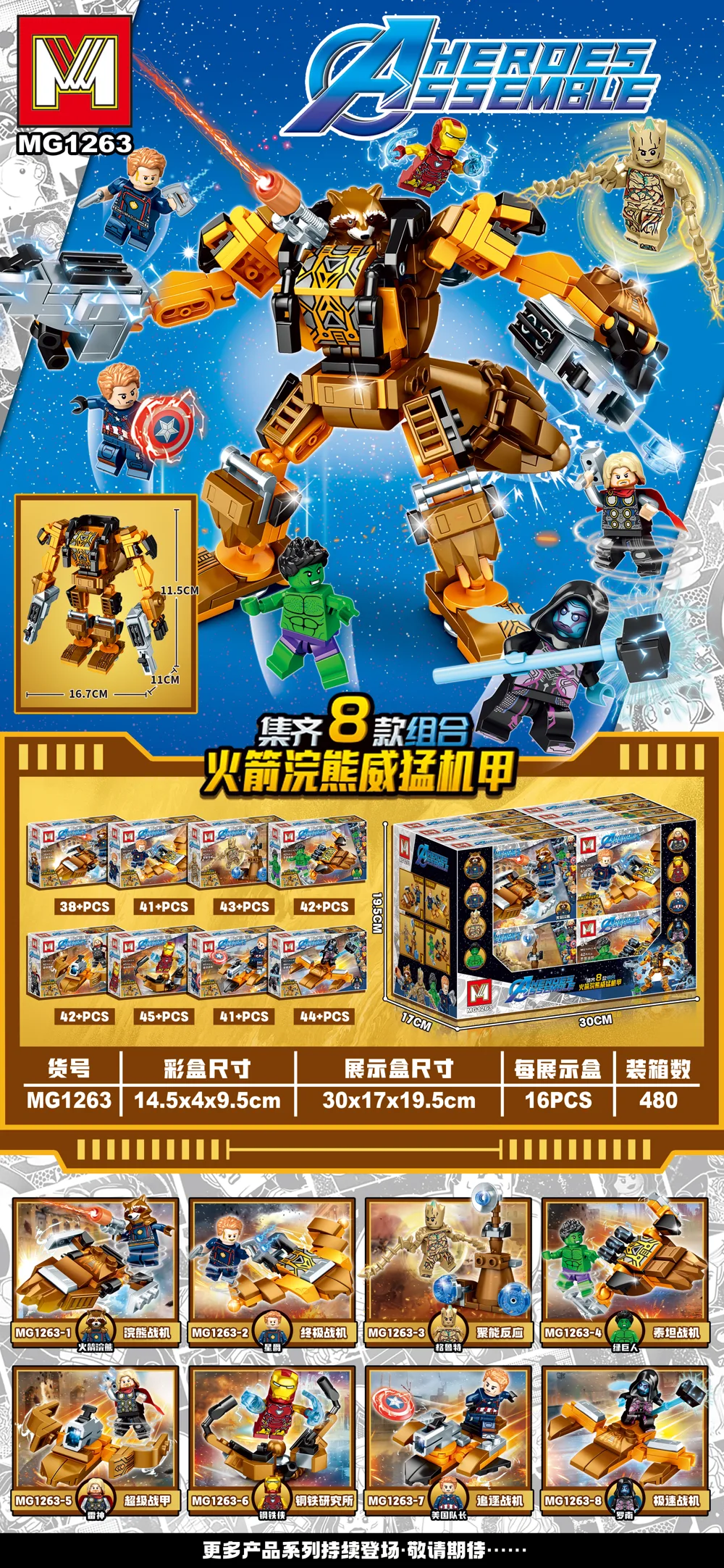 Creative & Collectibles Building Block Set MG1263