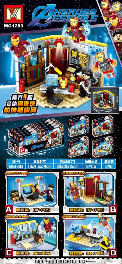 Creative & Collectibles Building Block Set MG1283