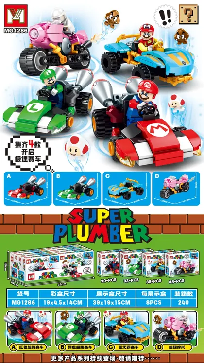 Creative & Collectibles Building Block Set MG1286