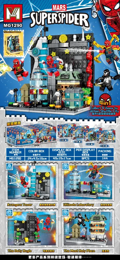Creative & Collectibles Building Block Set MG1290