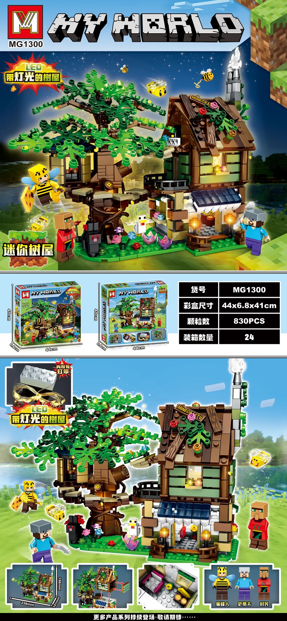 Creative & Collectibles Building Block Set MG1300
