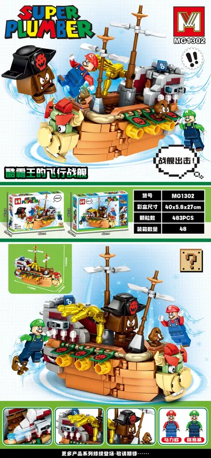 Creative & Collectibles Building Block Set MG1302