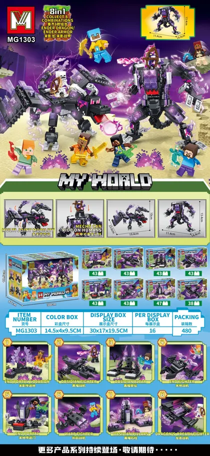 Creative & Collectibles Building Block Set MG1303