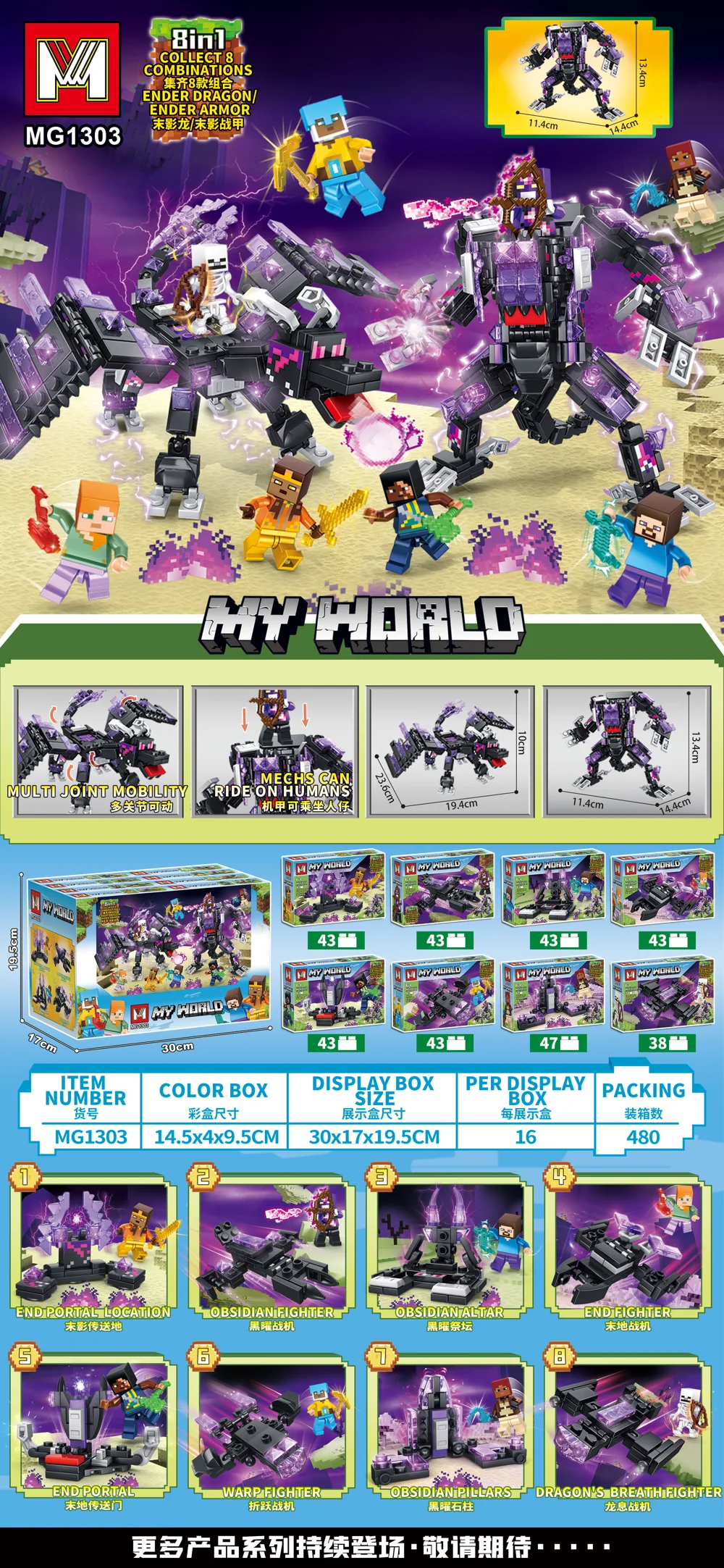 Creative & Collectibles Building Block Set MG1303