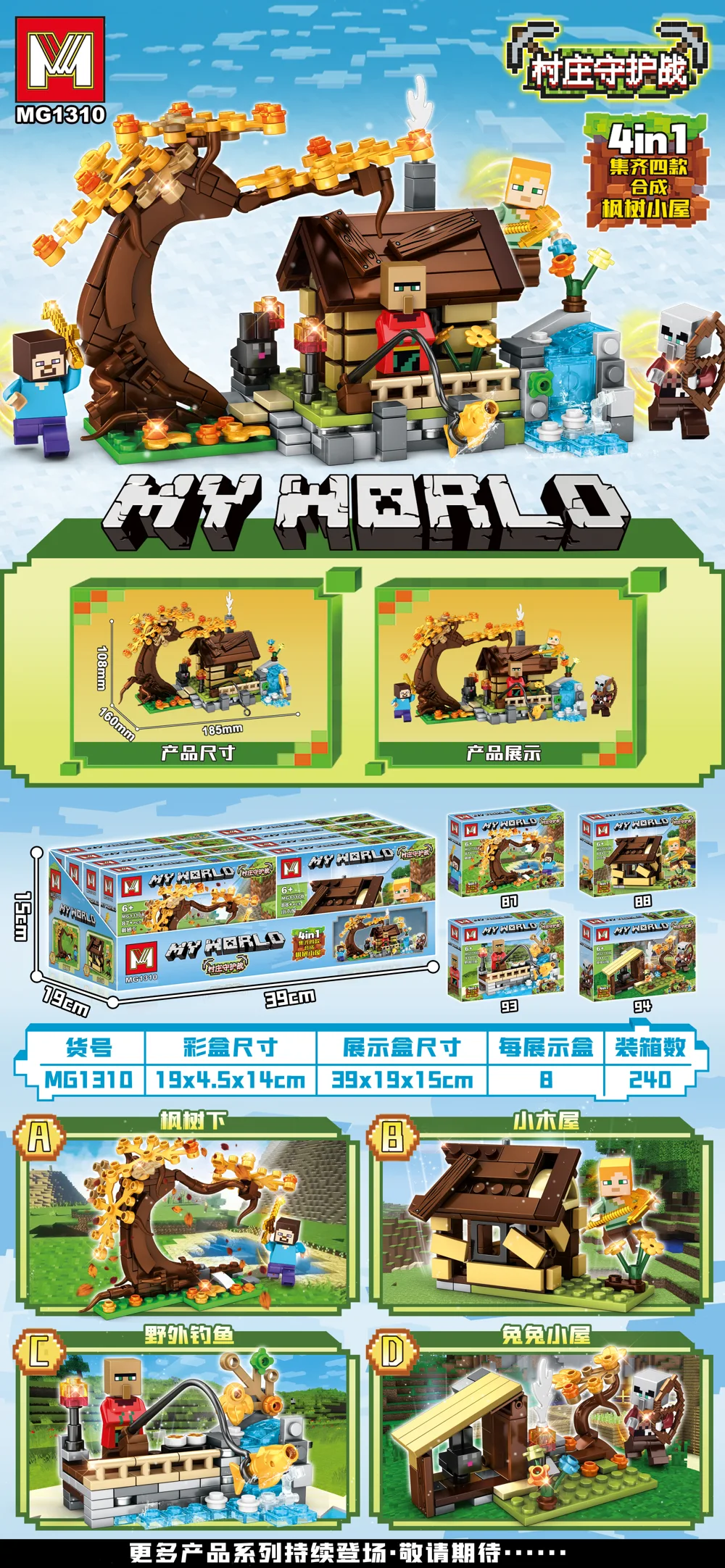 Creative & Collectibles Building Block Set MG1310