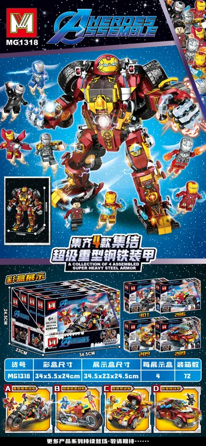 Creative & Collectibles Building Block Set MG1318