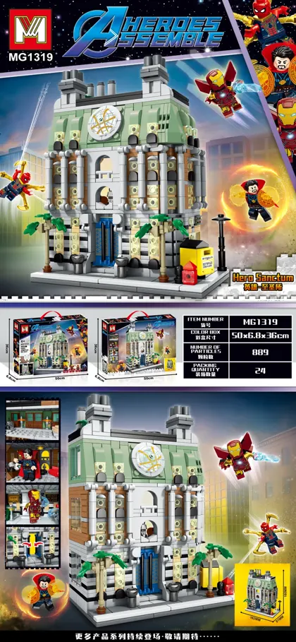 Creative & Collectibles Building Block Set MG1319