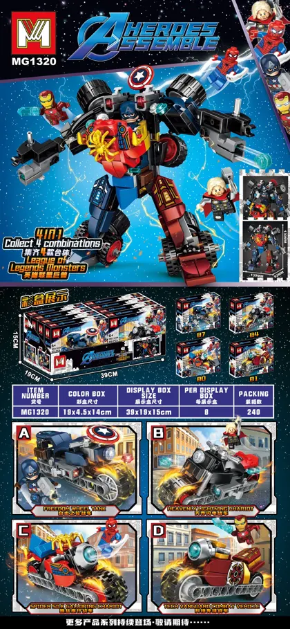 Creative & Collectibles Building Block Set MG1320