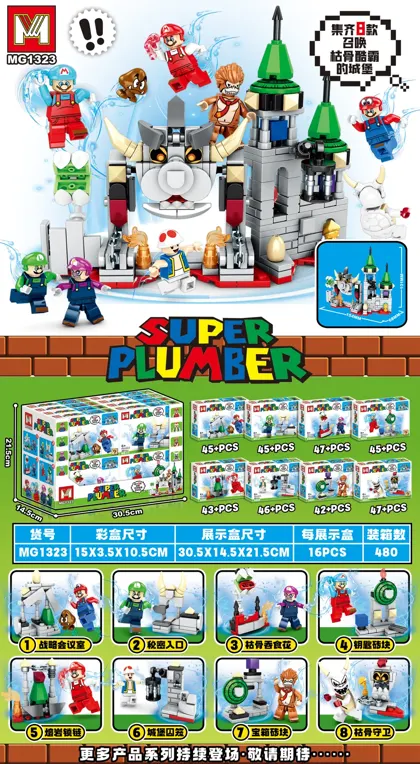 Creative & Collectibles Building Block Set MG1323