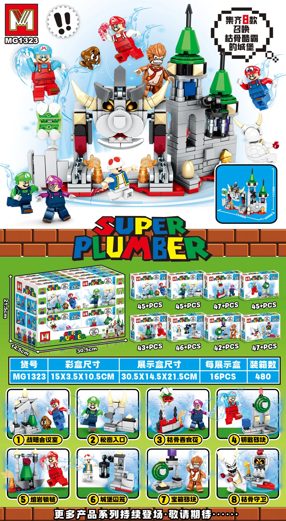 Creative & Collectibles Building Block Set MG1323