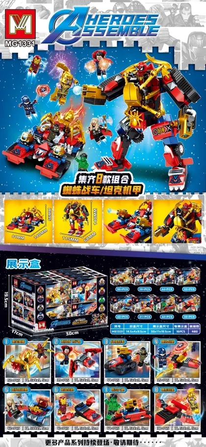 Creative & Collectibles Building Block Set MG1331