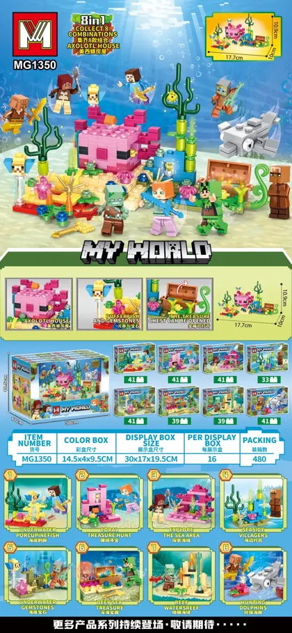 Creative & Collectibles Building Block Set MG1350