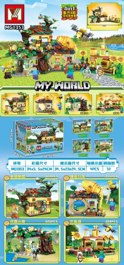 Creative & Collectibles Building Block Set MG1353
