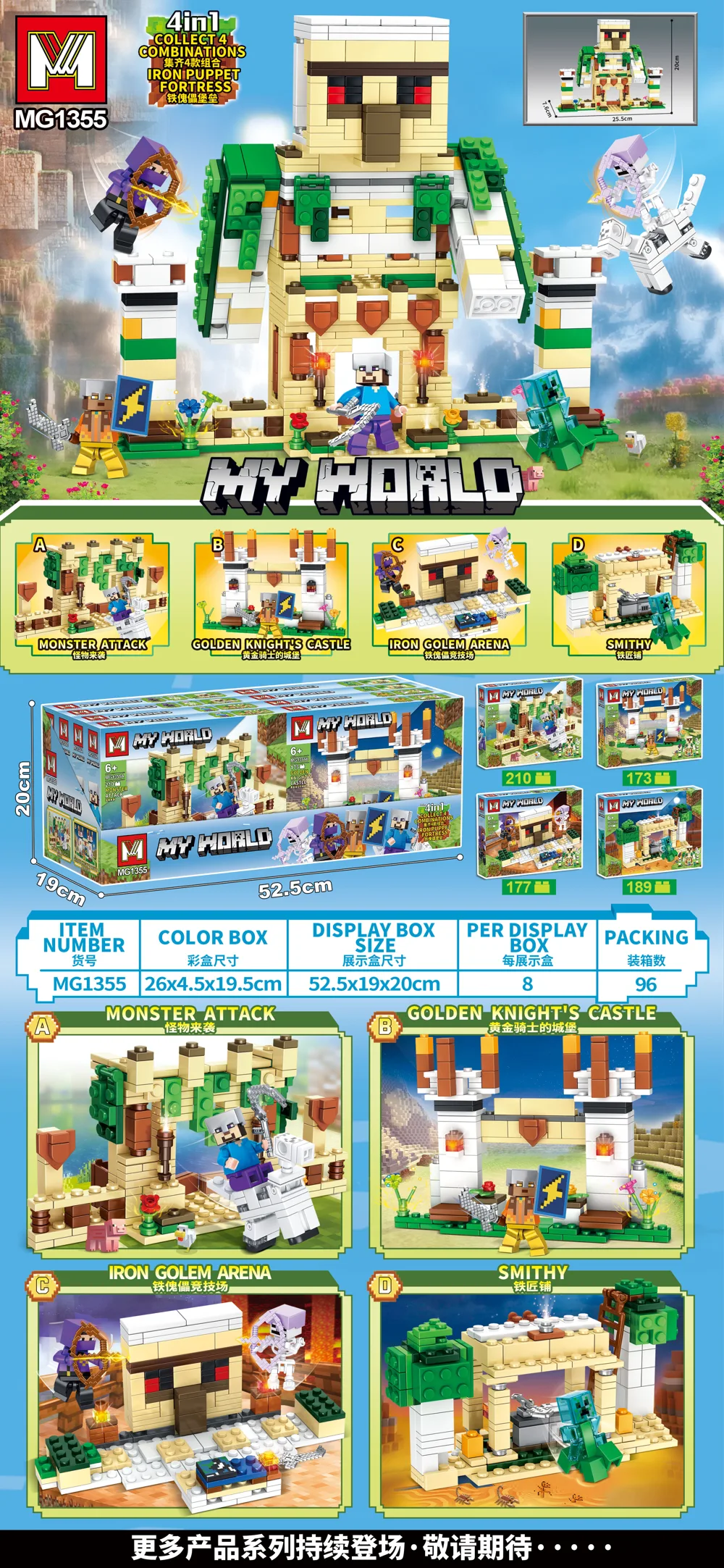 Creative & Collectibles Building Block Set MG1355