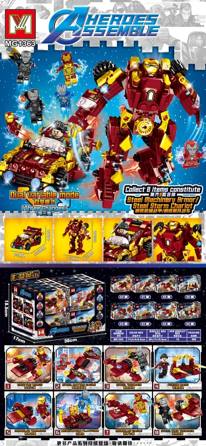 Creative & Collectibles Building Block Set MG1363