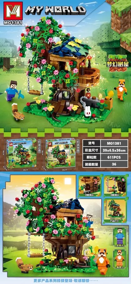 Creative & Collectibles Building Block Set MG1381