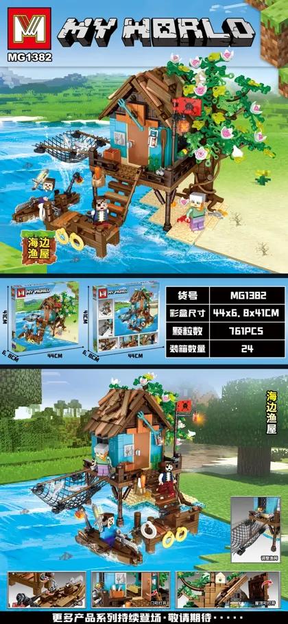 Creative & Collectibles Building Block Set MG1382