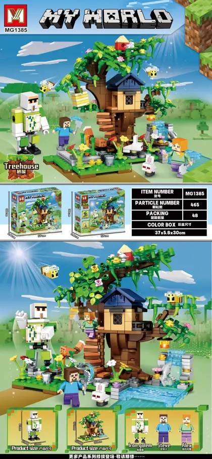 Creative & Collectibles Building Block Set MG1385