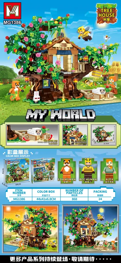 Creative & Collectibles Building Block Set MG1386