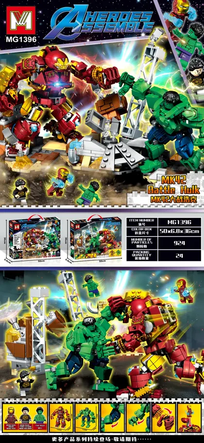 Creative & Collectibles Building Block Set MG1396