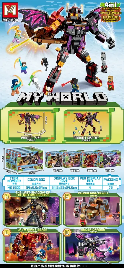 Creative & Collectibles Building Block Set MG1500