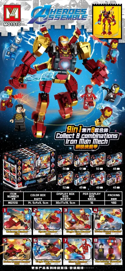 Creative & Collectibles Building Block Set MG1510