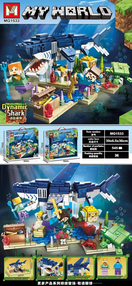 Creative & Collectibles Building Block Set MG1533
