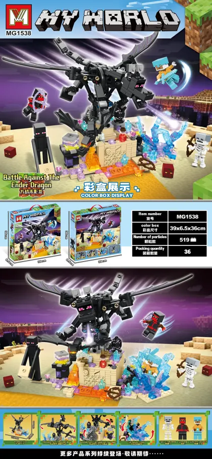 Creative & Collectibles Building Block Set MG1538
