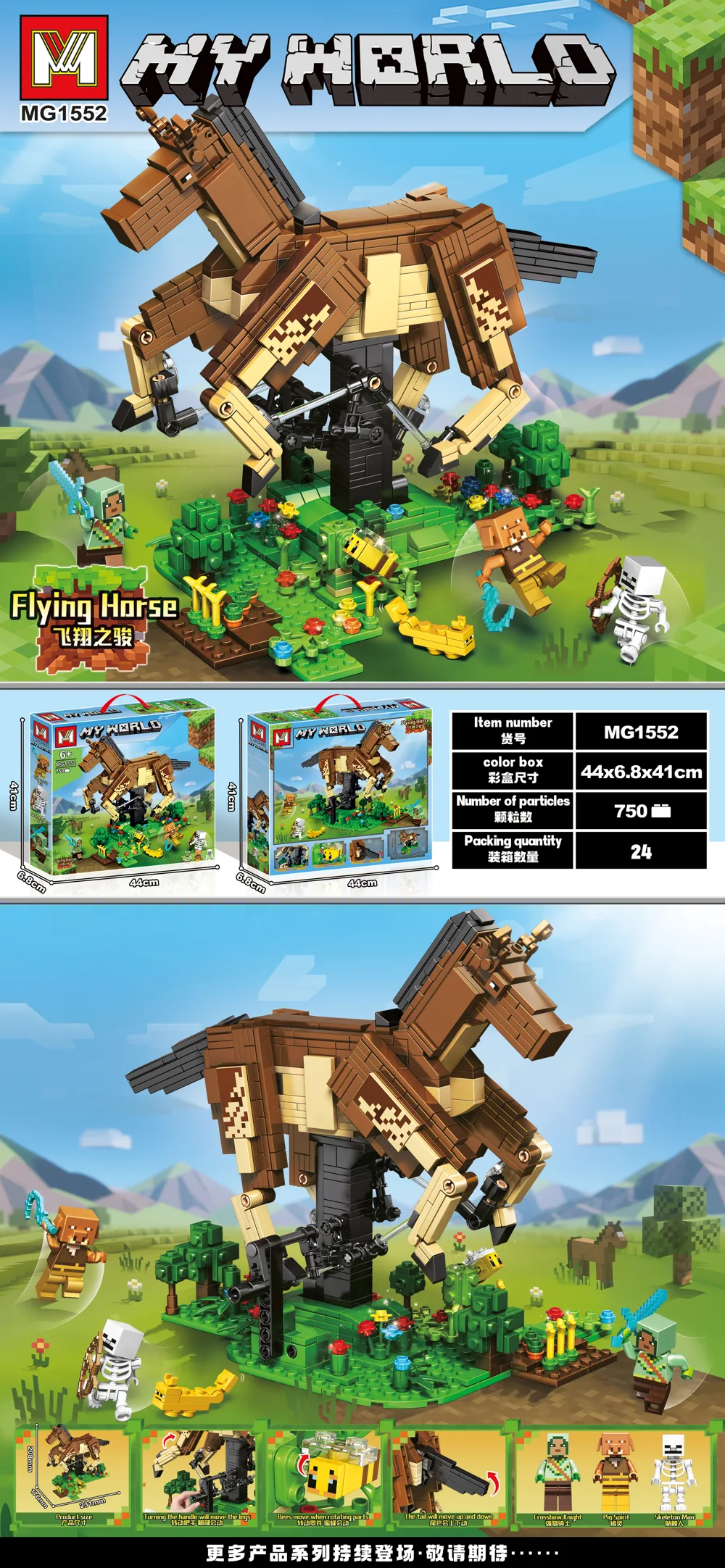 Creative & Collectibles Building Block Set MG1552