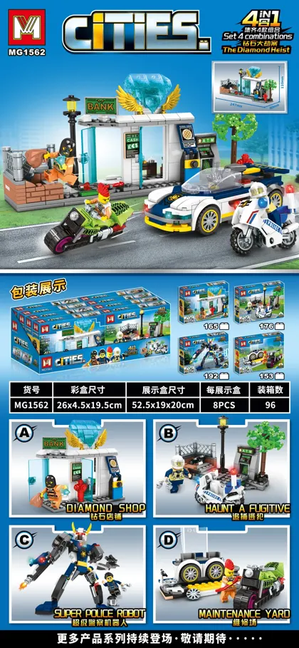 City & Rescue Building Block Set MG1562