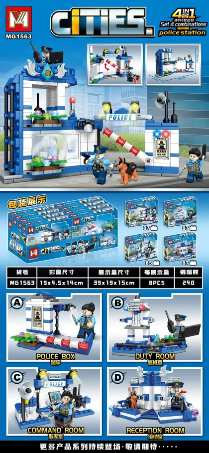 City & Rescue Building Block Set MG1563