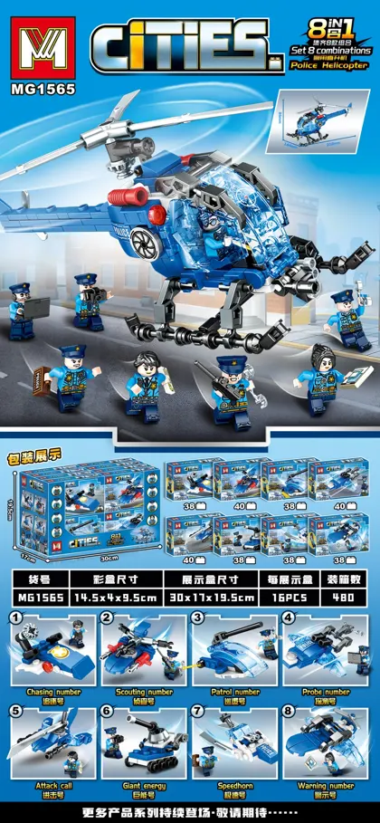 City & Rescue Building Block Set MG1565