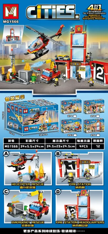 City & Rescue Building Block Set MG1566