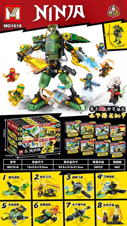 Creative & Collectibles Building Block Set MG1618