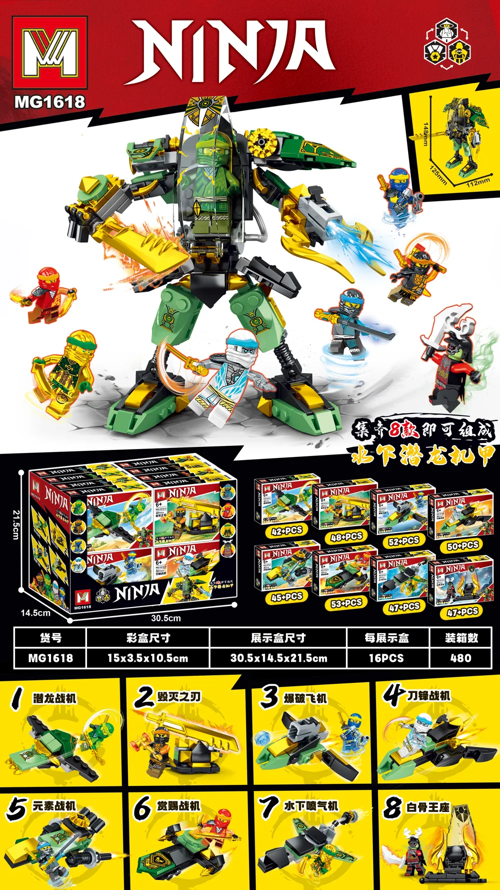 Creative & Collectibles Building Block Set MG1618